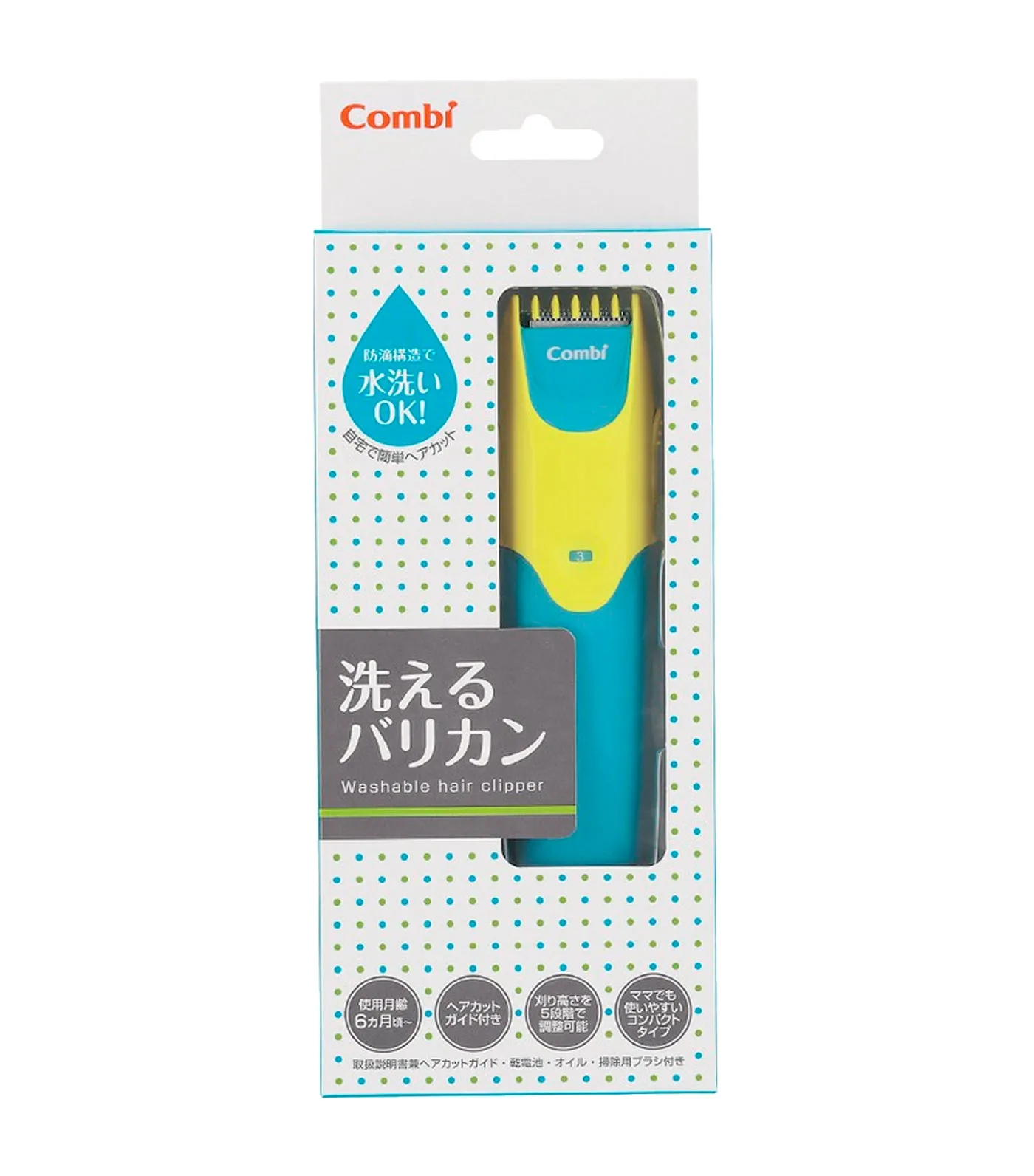 Washable Hair Clipper